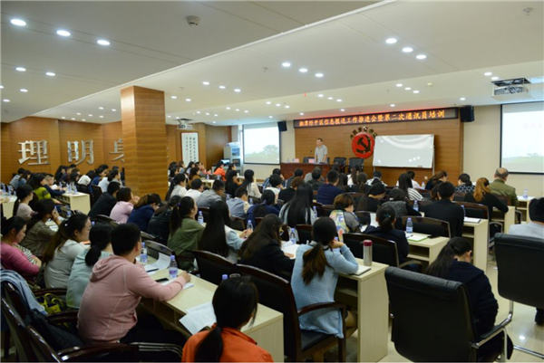 培訓會現場照(zhào)