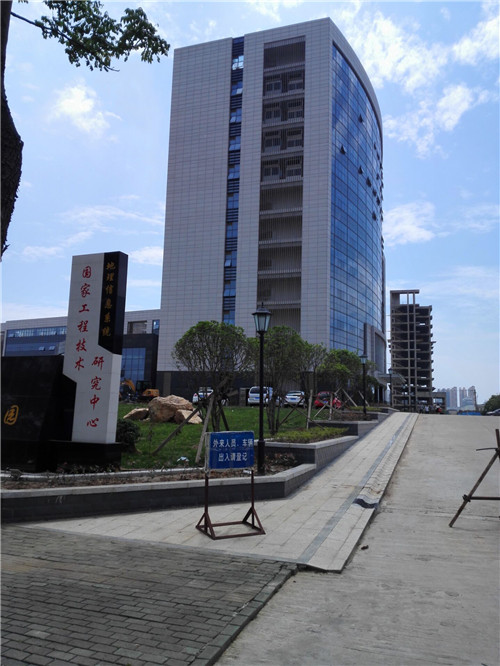 武漢中地科(kē)技園辦公樓