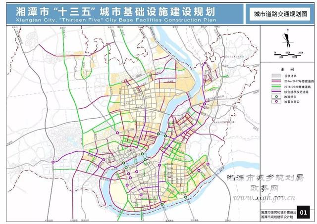 湘潭未來(lái)五年(nián)城(chéng)市規劃全在這 将改變你(nǐ)的生(shēng)活