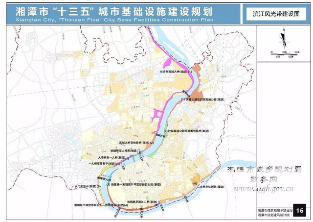 湘潭未來(lái)五年(nián)城(chéng)市規劃全在這 将改變你(nǐ)的生(shēng)活